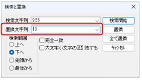 ダイアログ